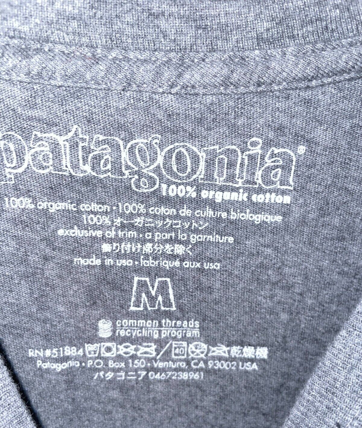Patagonia Fish Short Sleeve T-Shirt Mens M 100% Organic Cotton Logo Outdoors