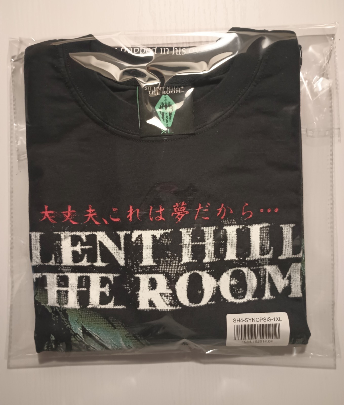 Graveyard Goods XL Tee Silent Hill 4 Synopsis Edition Never Worn Sealed In Hand