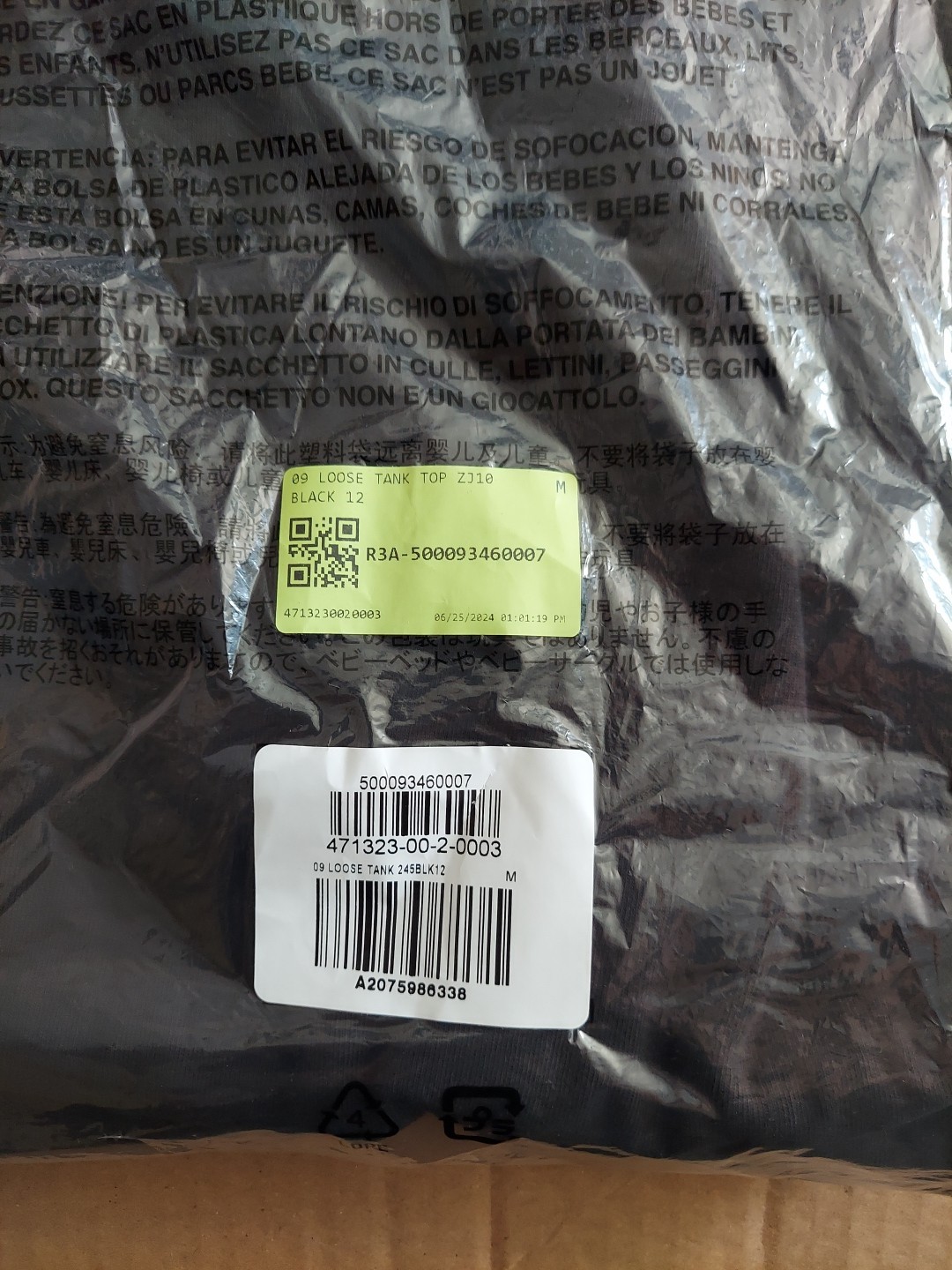 YZY Yeezy Gap Engineered By Balenciaga Loose Tank Top Men’s Size Medium Black