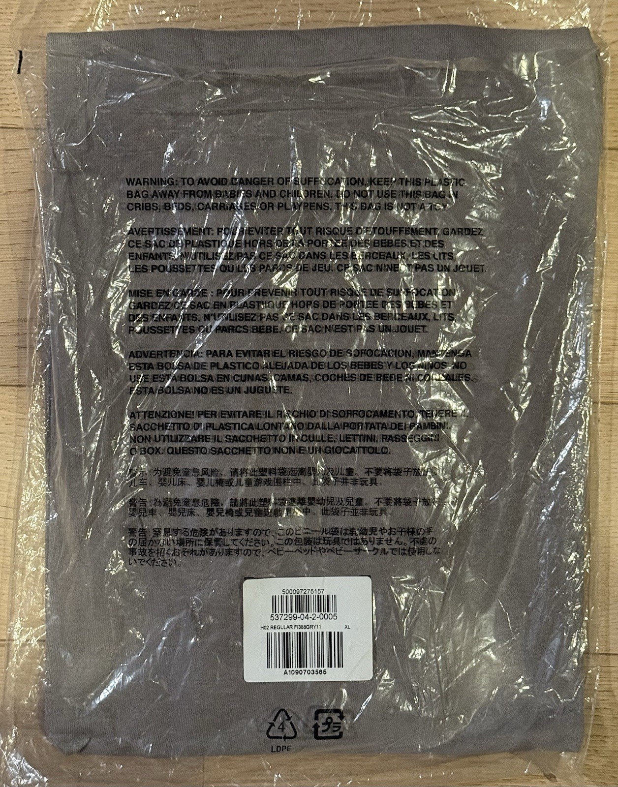 Yeezy Gap Blank Tee H02 Light Grey Extra Large