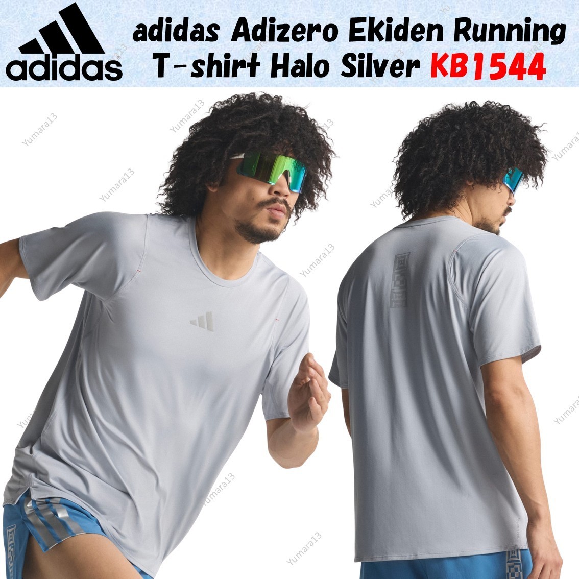 adidas Adizero Ekiden Running T-shirt Halo Silver KB1544 Japan size