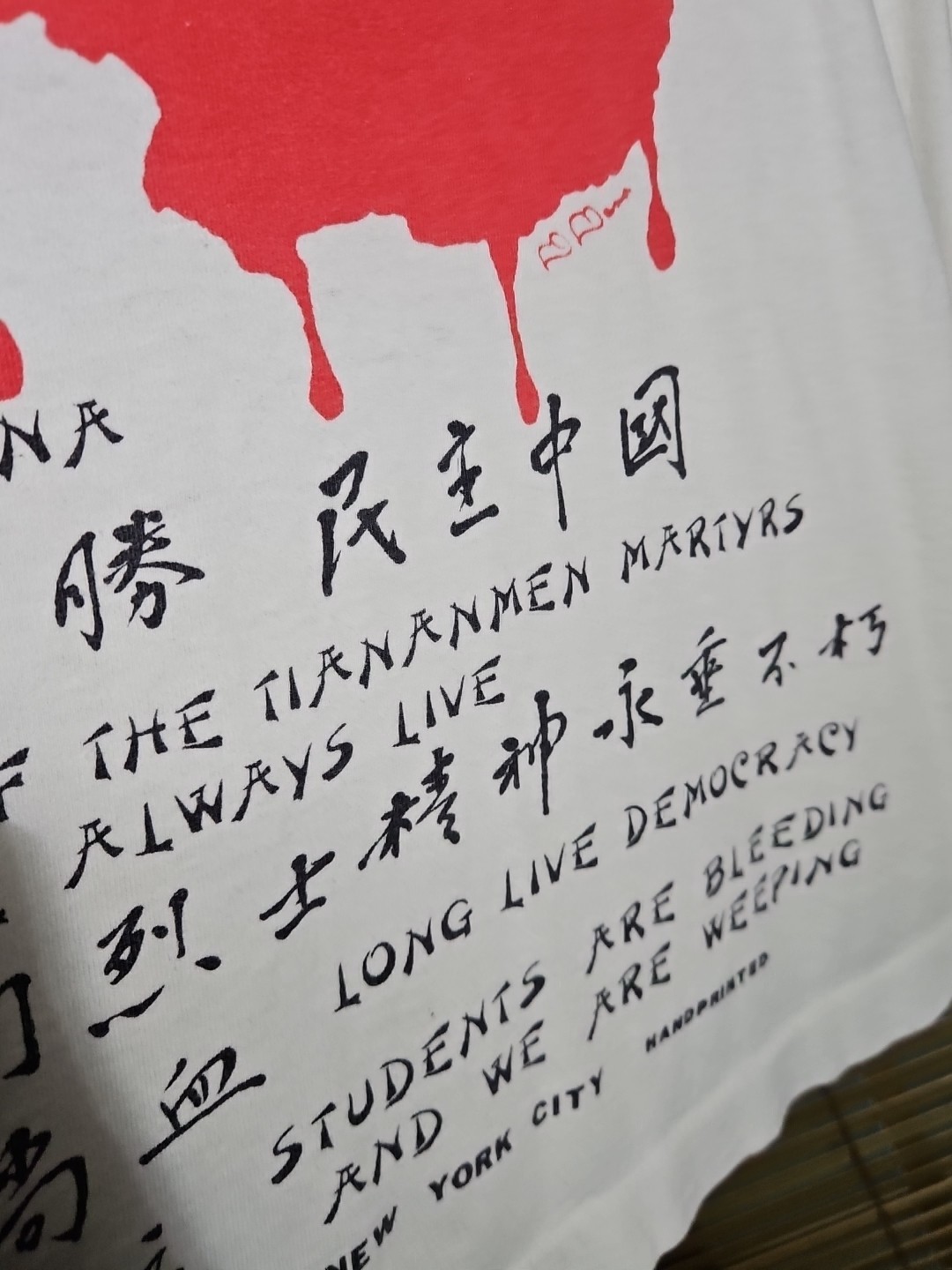 Vintage 80s 1989 Tiananmen Square China Democracy Political Tee T Shirt New York