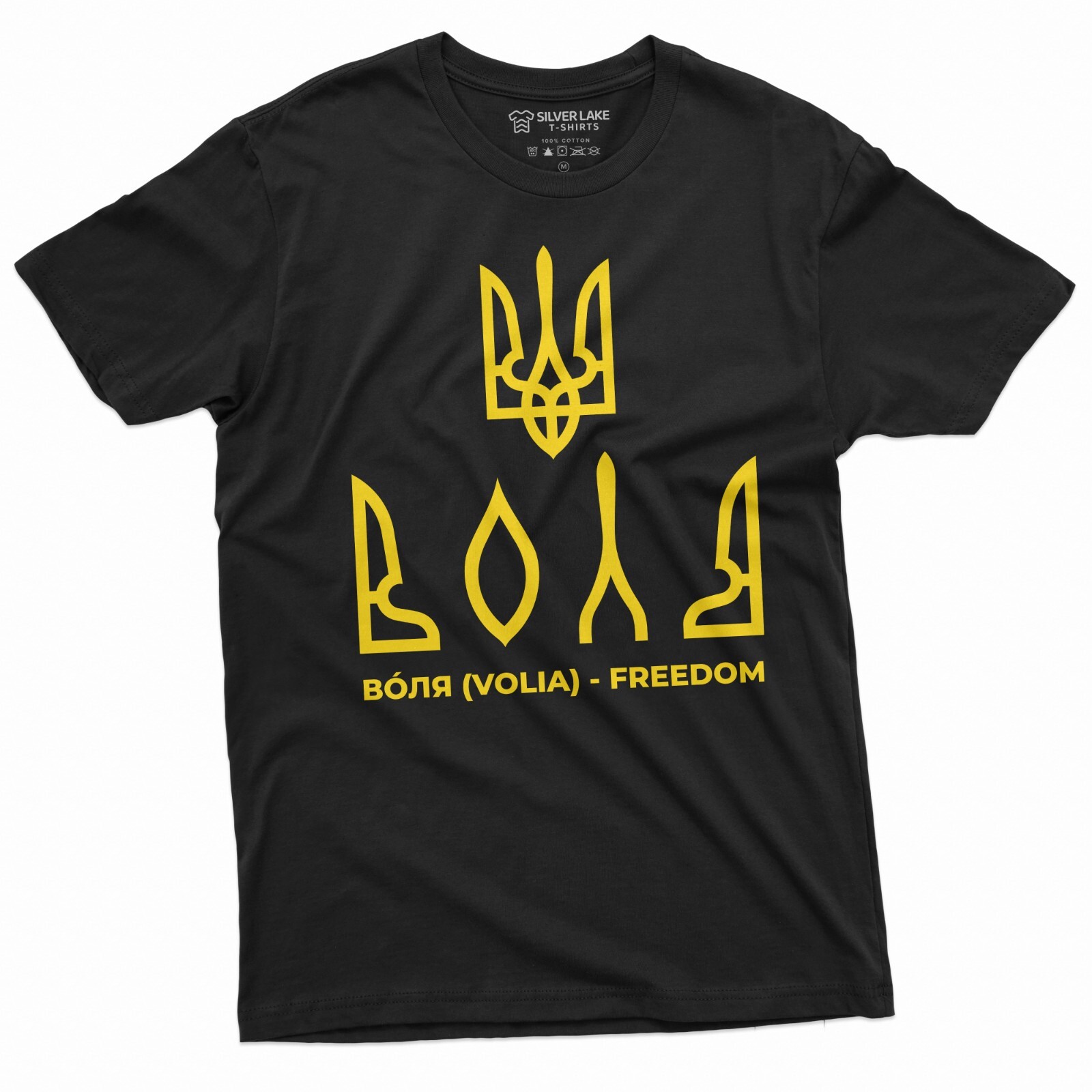 Ukraine Trident Freedom T-shirt Ukrainian independence Day Patriotic Volia shirt